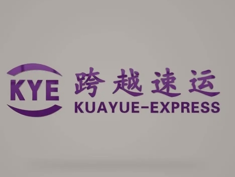 三水跨越快递
