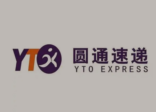 三水圆通快递