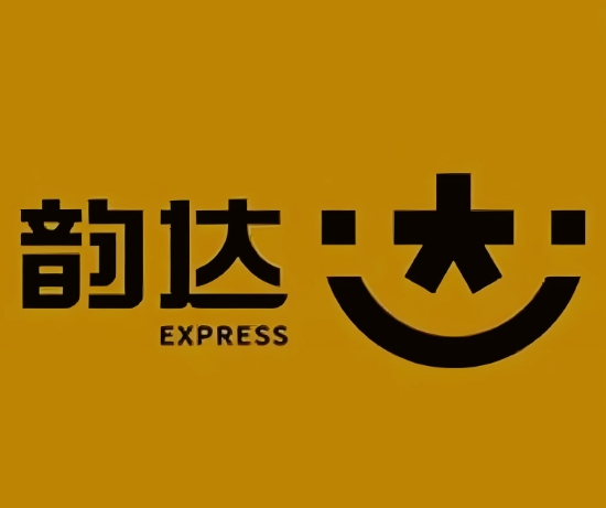 三水韵达快递