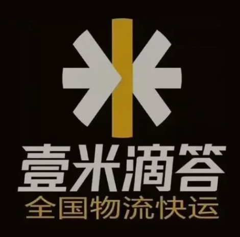 三水壹米滴答